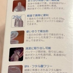 新品　クロビスベビー 使い捨て　哺乳瓶 ステリボトル 3個の画像
