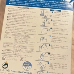 新品　クロビスベビー 使い捨て　哺乳瓶 ステリボトル 3個の画像