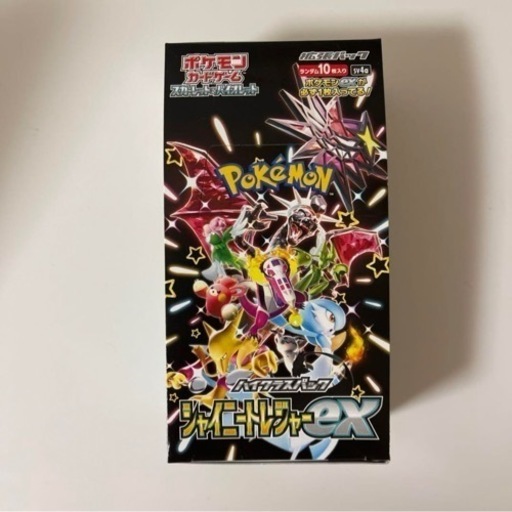 ポケモンカードゲームジャイニートレジャーex