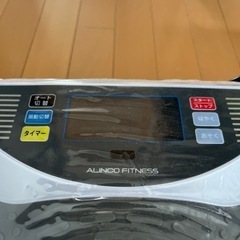 バランスウェイブ※値下げ決定!!の画像