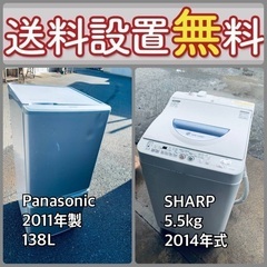 もってけドロボウ価格⭐️送料設置無料❗️冷蔵庫/洗濯機⭐️限界突破価格⭐️2点セット82