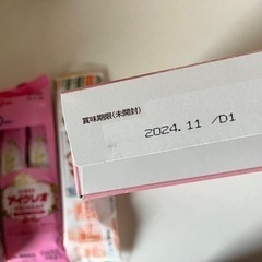 粉ミルク　ミルク　はいはい　E赤ちゃん　アイクレオ　チルミルの画像