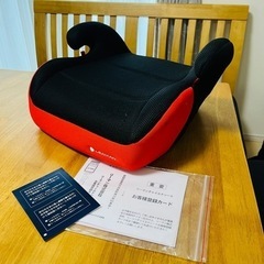 決定　車用ジュニアシート　15日まで
