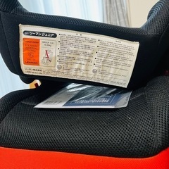 決定　車用ジュニアシート　15日までの画像