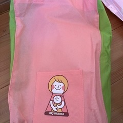 ゆりかごタクシーのセット