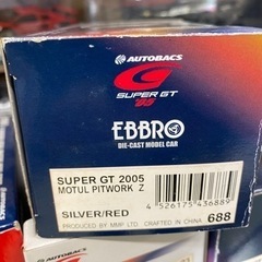🤖【ミニカー】EBBRO 1/43 モチュール ピットワーク Z スーパーGT2005 688【絶滅危惧種！昭和のおもちゃ買取アールワン田川】の画像