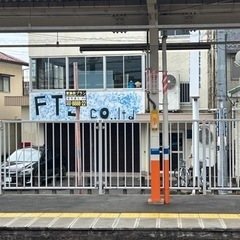 『スタートアップ企業人材募集中！趣味を仕事に！！』の画像