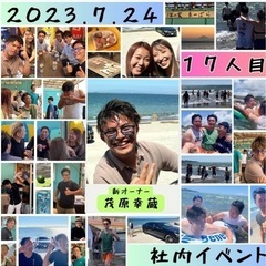 『スタートアップ企業人材募集中！趣味を仕事に！！』の画像