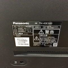 トレファク神戸新長田店】Panasonicの43インチ2018年製液晶