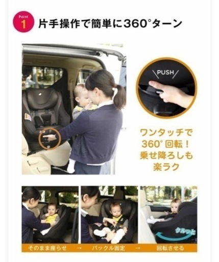 ジョイー アーク arc 360 ISOFIX 新生児 回転式 Joie(1台)【カトージ(KATOJI)】[ジュニアシート チャイル