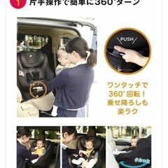 ジョイー アーク arc 360 ISOFIX 新生児 回転式 Joie(1台)【カトージ
