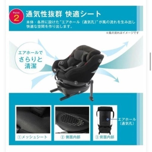 ジョイー アーク arc 360 ISOFIX 新生児 回転式 Joie(1台)【カトージ(KATOJI)】[ジュニアシート チャイル