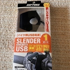 （新品）USBポート