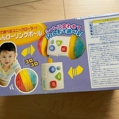 へんしんローリングボールの画像