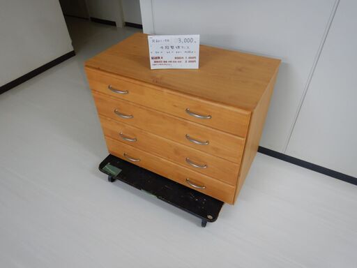 4段整理タンス（R601-56）
