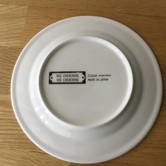 取り皿 ケーキ皿 サラダ 19.5cm フランス語 Je suis ontenteの画像