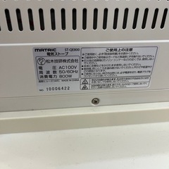 電気ヒーターの画像