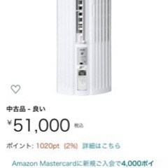 最終値下げ　トヨトミ窓用ルームエアコン ホワイト TIW-A160J(W) 中古の画像
