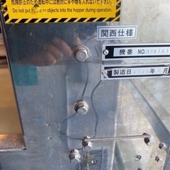 製麺機の画像