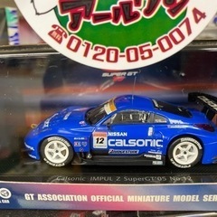 🤖【ミニカー】EBBRO 1/43 カルソニック インパルＺ2005 689【絶滅危惧種！昭和のおもちゃ買取アールワン田川】の画像