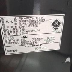 コロナ石油ファンヒーター 18年製               TJ3268の画像