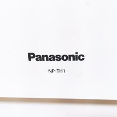 Panasonic 食器洗い自動乾燥機 NP-TH1（美品）の画像