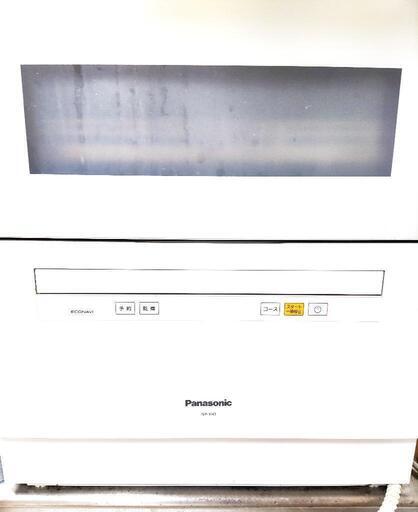 Panasonic 食器洗い自動乾燥機 NP-TH1（美品）