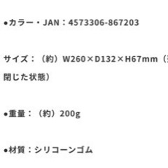 “お話中”ルクエ　（数日限定掲載になります）の画像