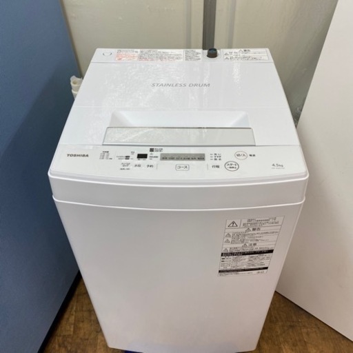 I507 ? TOSHIBA 洗濯機 （4.5㎏) ⭐ 動作確認済 ⭐ クリーニング済