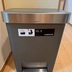 更新！10月simplehuman ゴミ箱 シンプルヒューマン ...