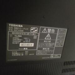 東芝 REGZA 液晶TVの画像