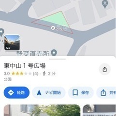 【美品】最終値下げ　IKEA 大人気　ソーデルハムン　（元値77,990円）