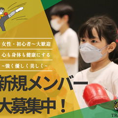新年度に始める習いごとでキックボクシングが選ばれる理由！の画像