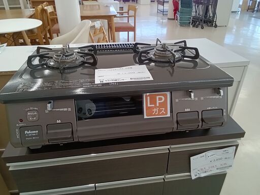 ★ジモティ割あり★ Paloma ガステーブル　LPガス用 IC-S87BM-2R  22年製 動作確認／クリーニング済み TC1438