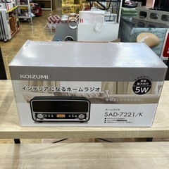 5/19お値下げしました ⭐️未使用品⭐️2017年製 KOIZ...