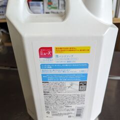 【新品・未使用・未開封】ミューズ 泡ハンドソープ 詰替え用 4.8Lの画像