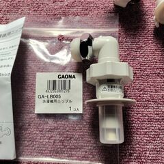 【未使用】洗濯機用　給水ホース80ｃｍ＆水漏れ防止ストッパー付きニップルの画像