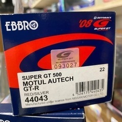 🤖【ミニカー】EBBRO 1/43 モチュールオーテック GT-R スーパーGT500 44043 【絶滅危惧種！昭和のおもちゃ買取アールワン田川】の画像
