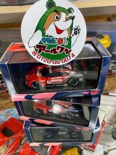 【ミニカー】EBBRO 1/43 モチュールオーテック GT-R スーパーGT500 44043 【絶滅危惧種！昭和のおもちゃ買取アールワン田川】