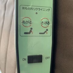 電動リクライニングベッド　KDFSJ-124の画像