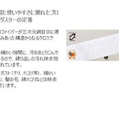 掃除シート、ダスタークロスM 、150枚 【シートサイズ】200mm×670mmの画像
