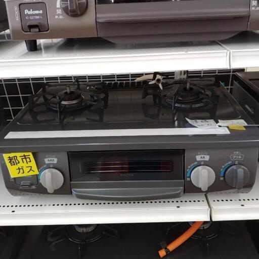 Rinnai ガステーブル 18年製 都市ガス用               TJ3274