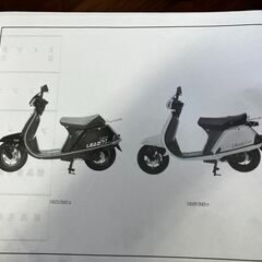 （27）送料込み パーツリスト　リード５０・８０　AF10・HF...