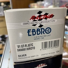 🤖【ミニカー】EBBRO 1/43 ザナヴィ ヒロト GT-R JGTC 2001 シルバー/ブルー 【絶滅危惧種！昭和のおもちゃ買取アールワン田川】の画像