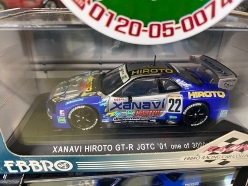 ?【ミニカー】EBBRO 1/43 ザナヴィ ヒロト GT-R JGTC 2001 シルバー/ブルー 【絶滅危惧種！昭和のおもちゃ買取