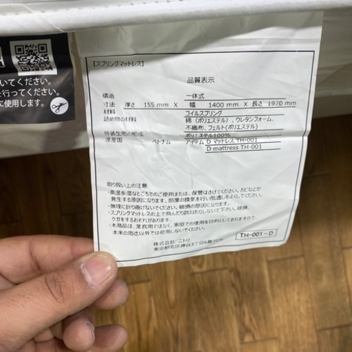 《値下げしました》ダブルベッド　展示品　ベット　マットレス
