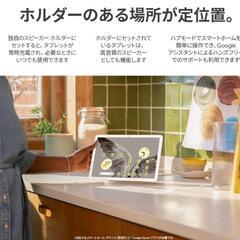 GooglePixel　タブレットWi-Fiモデル新品未使用‼️