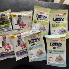 ねこちゃん！キャットフード　試供品8袋　の画像