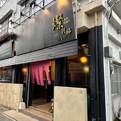 簡単な調理、ホール全般スタッフの画像