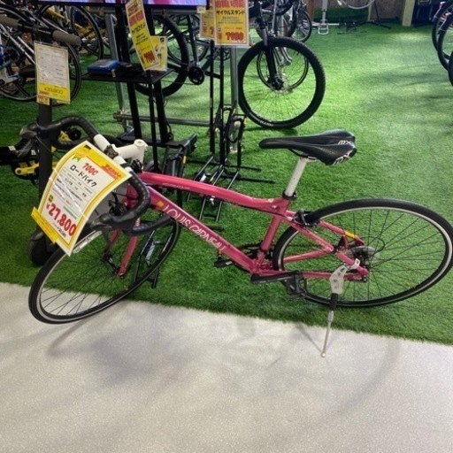 《種類豊富》ロードバイク 700C ルイガノ　ターニー　ピンク